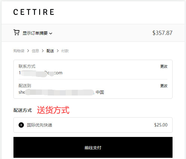 Cettire official website shipping method