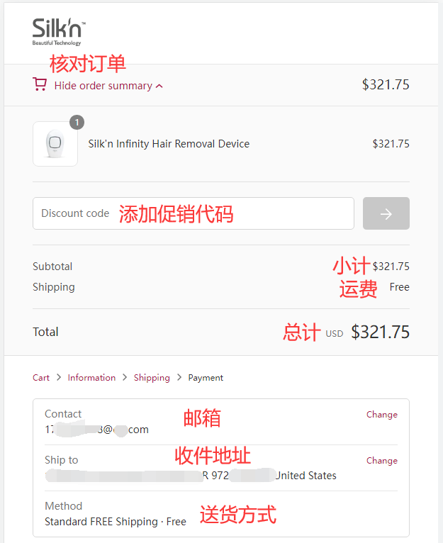 Silk'n beauty device hair removal device official website order discount