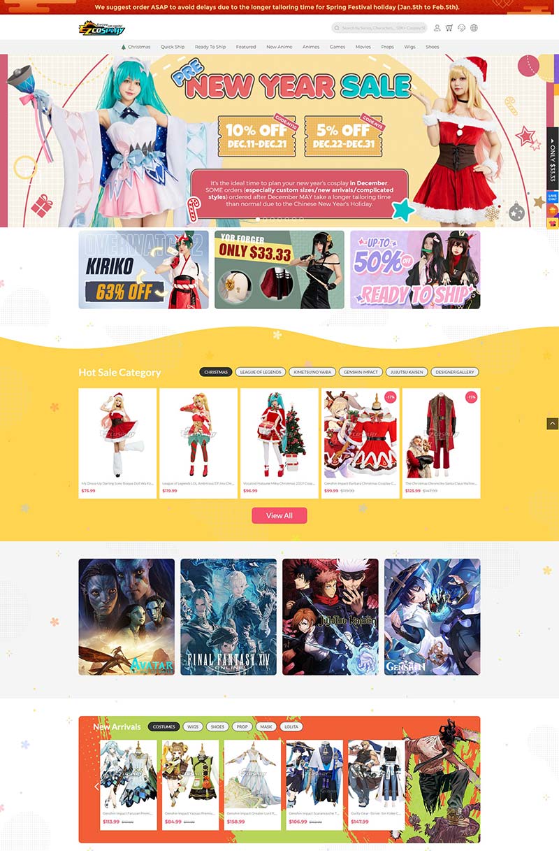 EZCosplay 中国Cosplay跨境购物网站