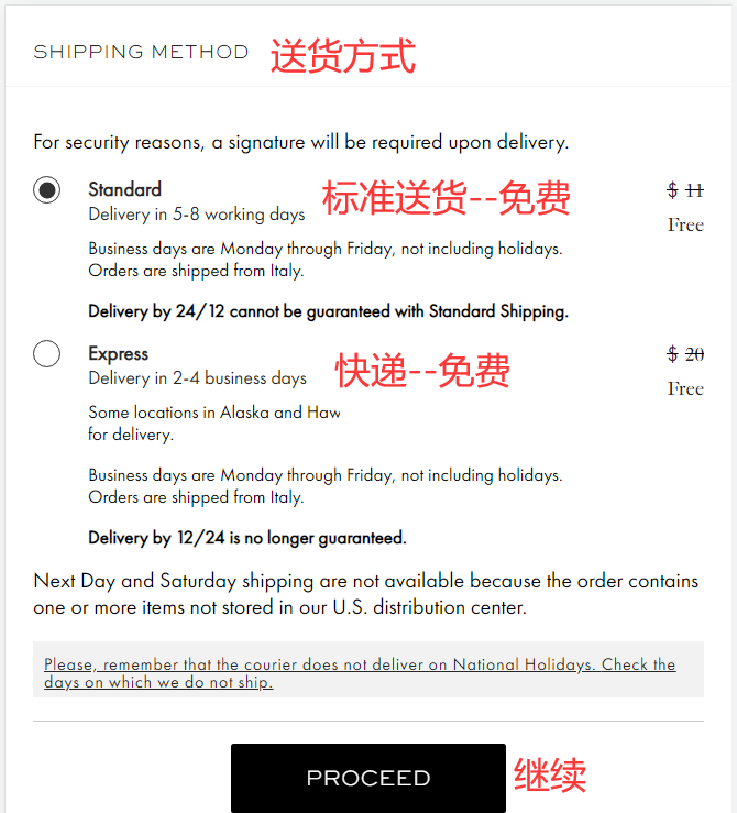 Chloe official website shipping method