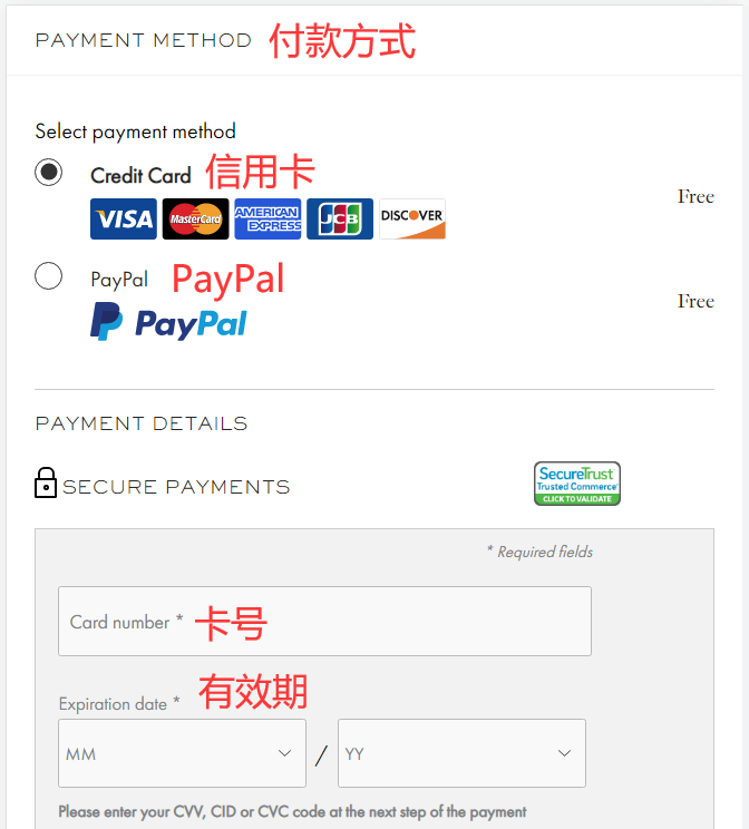 Chloe official website payment method