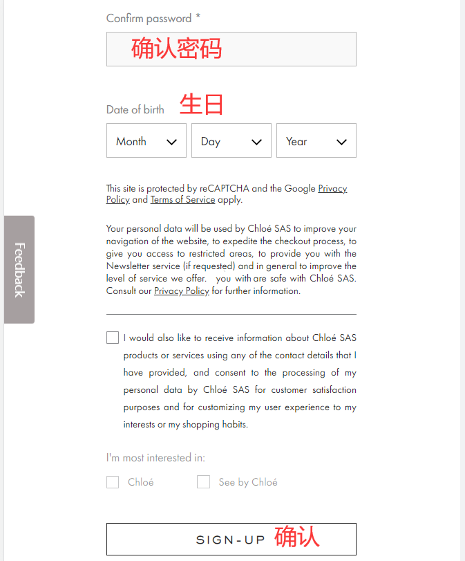 Chloe official website submit registration