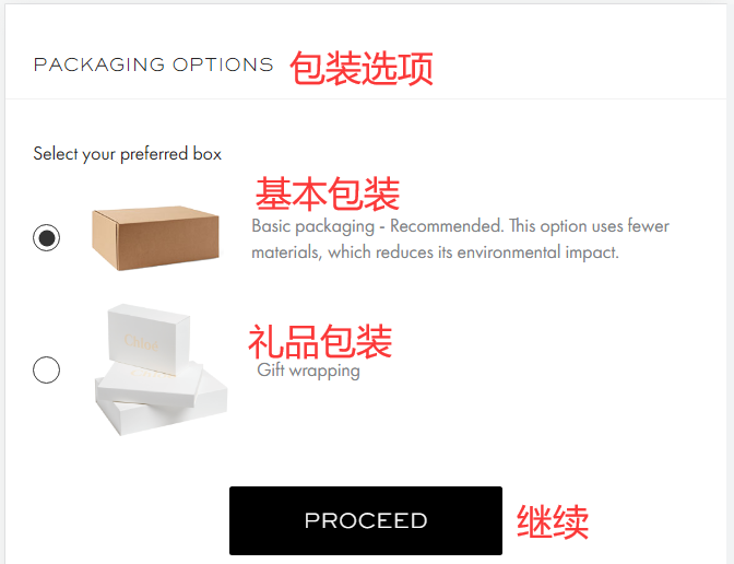 Chloe official website choose packaging