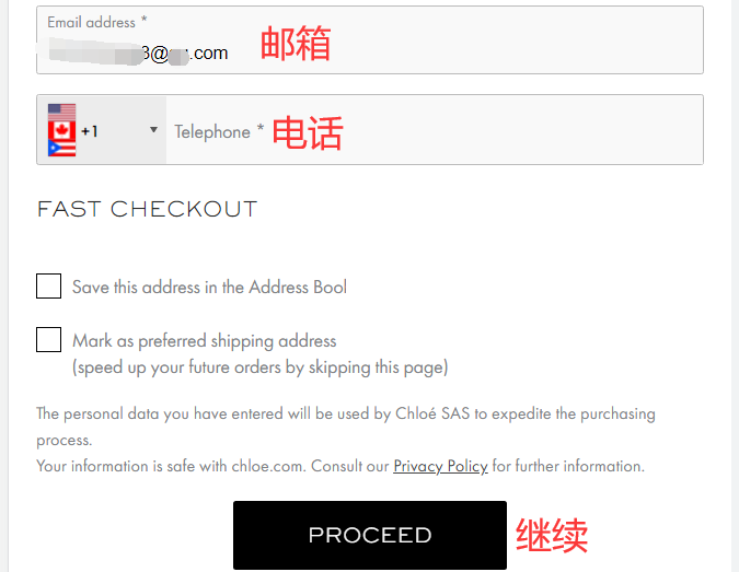 Chloe official website submit address