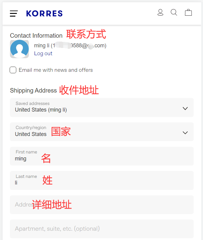 Korres official website shipping address
