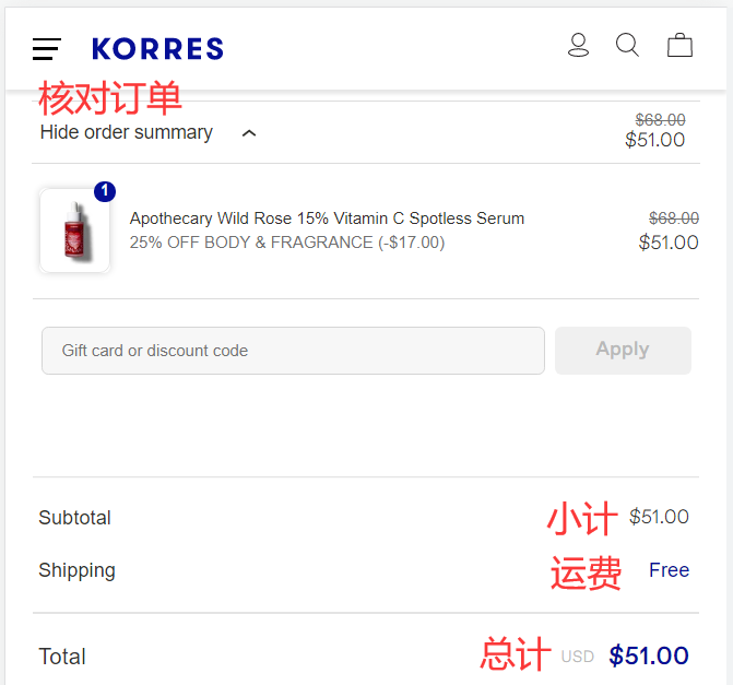 Korres official website review order