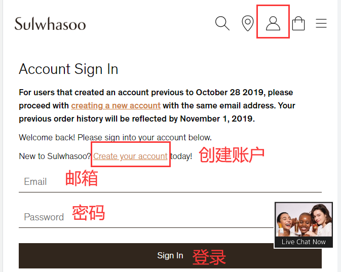 Sulwhasoo login and registration