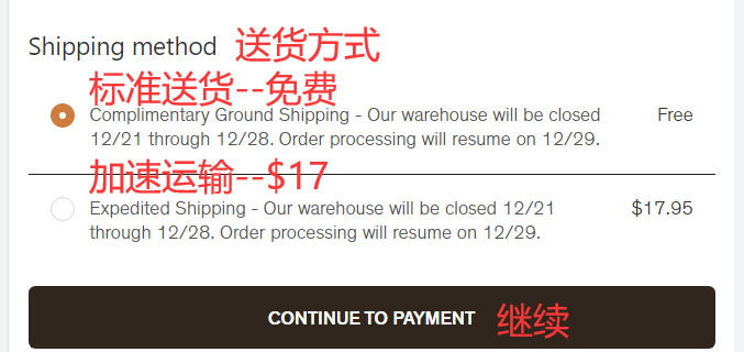Sulwhasoo shipping method
