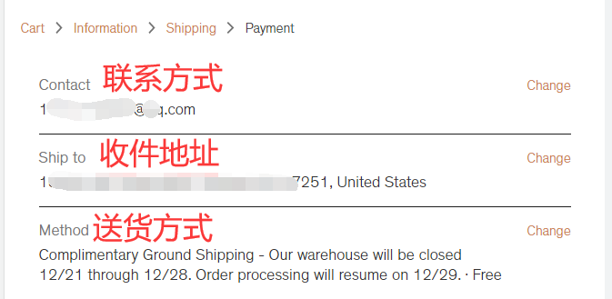 Sulwhasoo submit order