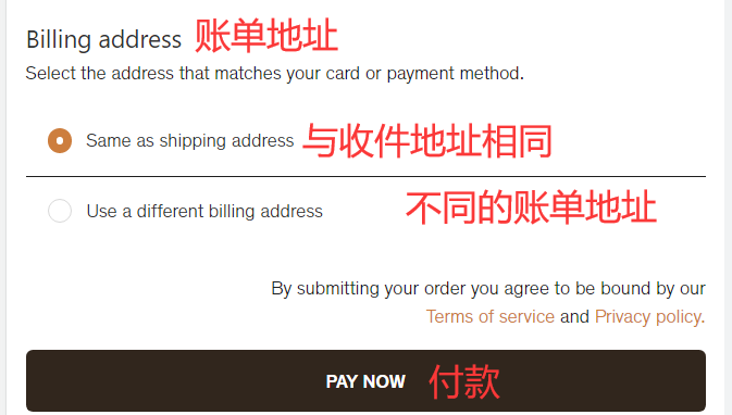 Sulwhasoo payment