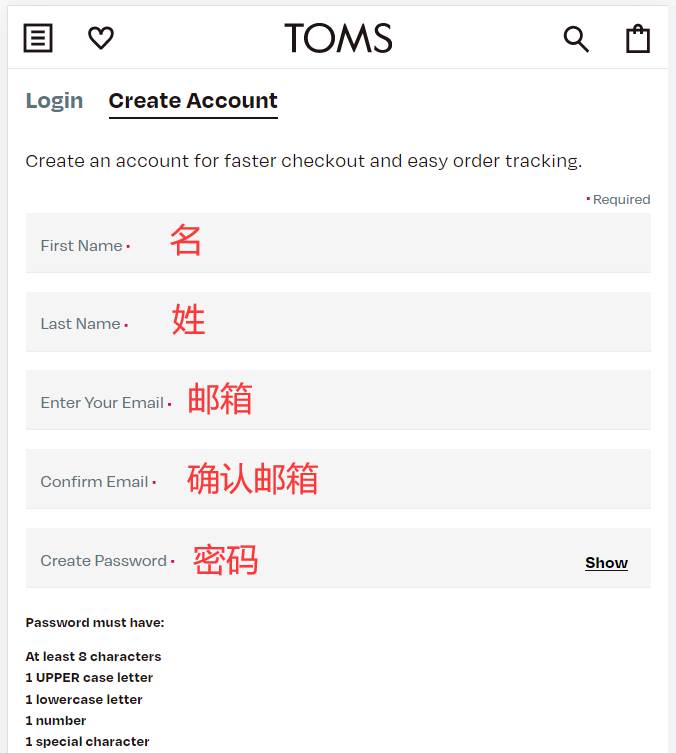 Toms official website registration information