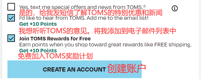 Toms official website submit registration