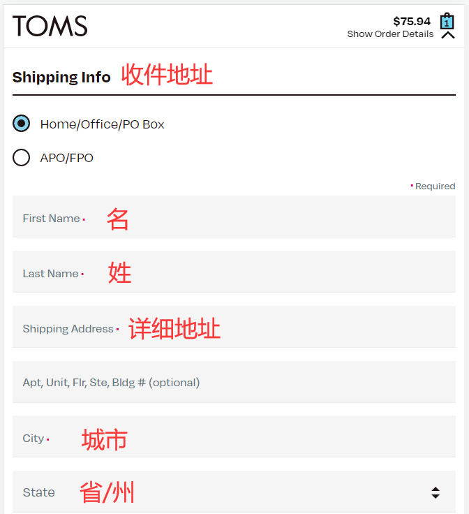 Toms official website shipping address