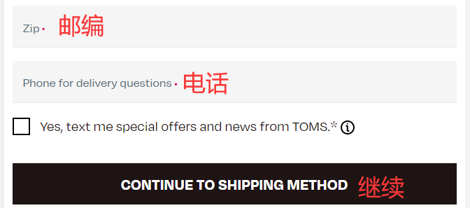 Toms official website submit address