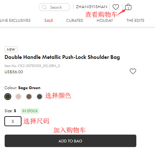 Charles & Keith official website select items and add to cart