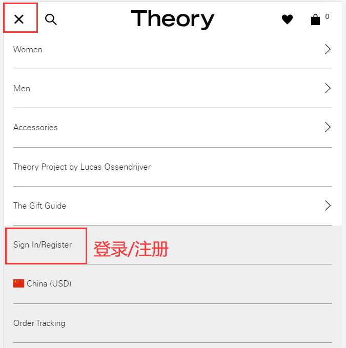 Theory US official website login registration