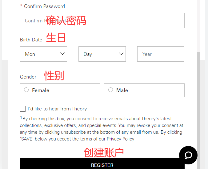 Theory US official website submit registration