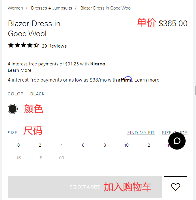 Theory US official website shopping cart