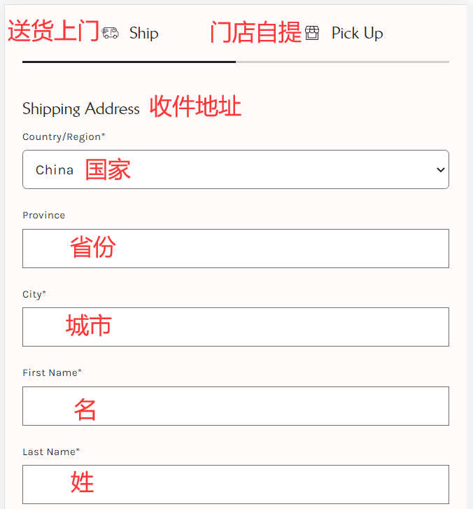 Free People official website shipping address