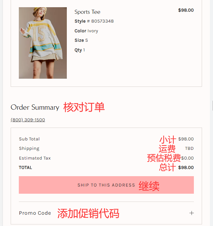 Free People official website order discount
