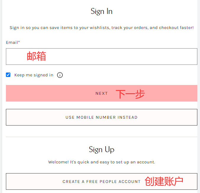 Free People official website email login