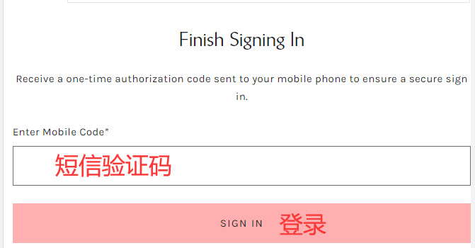 Free People official website email verification