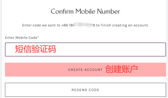 Free People official website SMS verification