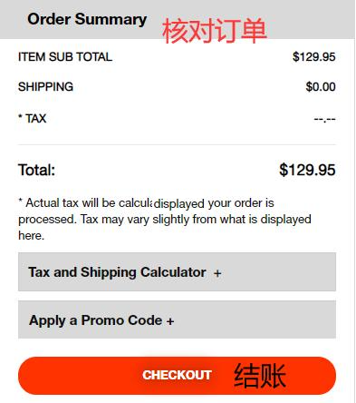 JBL US official website checkout