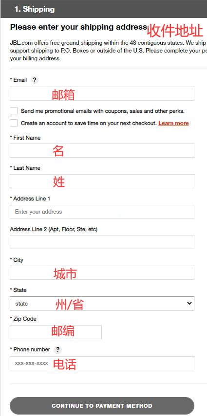 JBL US official website shipping address