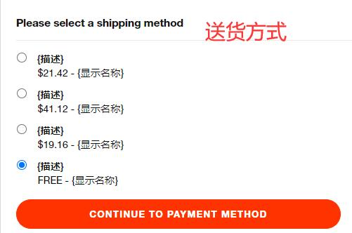JBL US official website delivery address