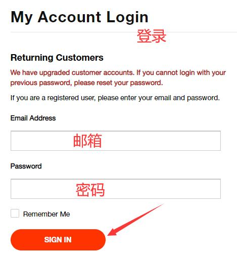 JBL US official website login account