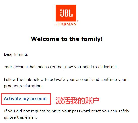 JBL US official website email activation