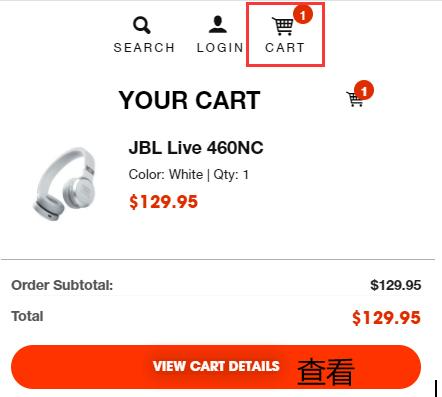 JBL US official website shopping cart