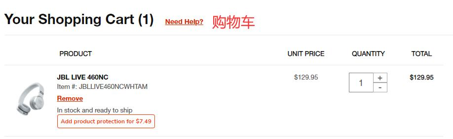JBL US official website order information