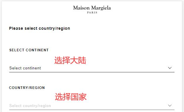 Maison Margiela official website switch country