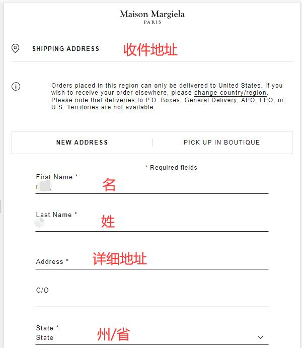 Maison Margiela official website shipping address