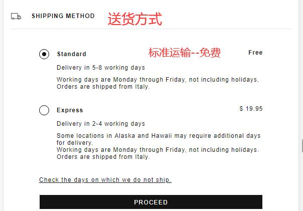 Maison Margiela official website shipping method