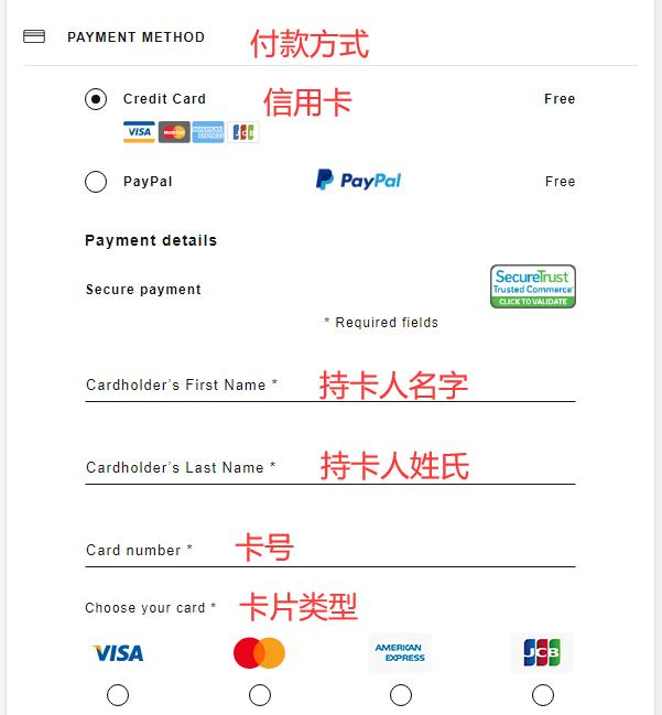 Maison Margiela official website payment method