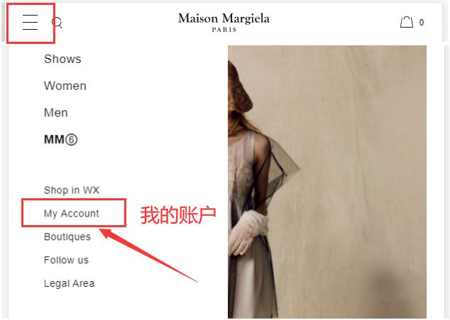 Maison Margiela official website login and registration