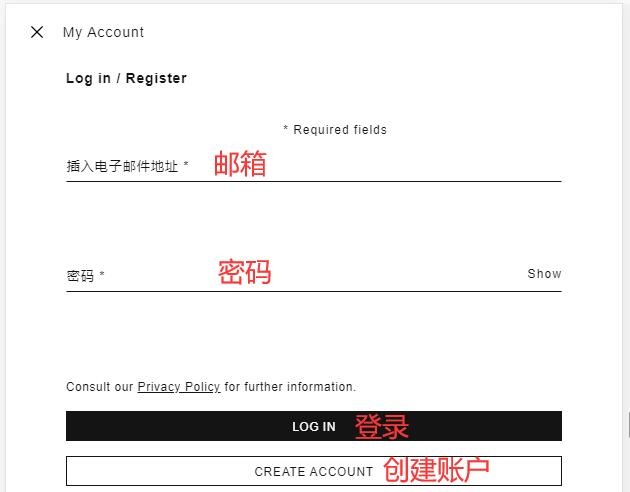 Maison Margiela official website register account