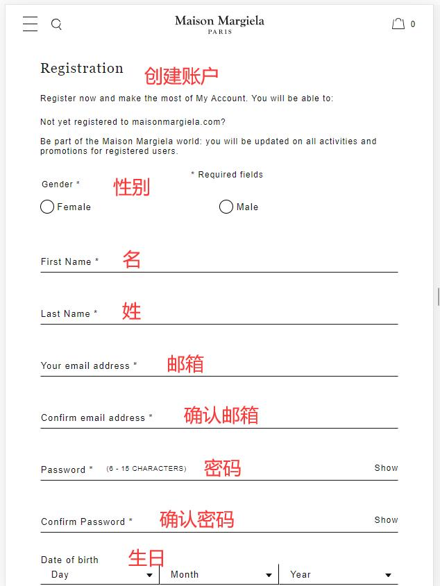 Maison Margiela official website registration information