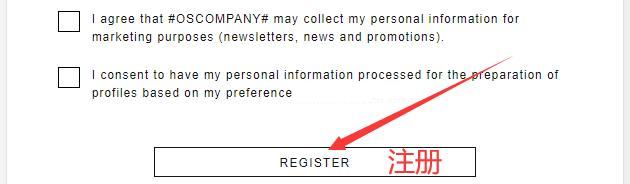 Maison Margiela official website submit registration