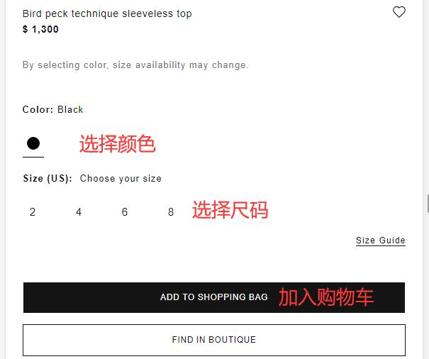 Maison Margiela official website product specifications