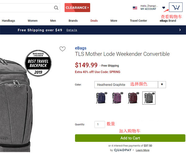 eBags official website product selection