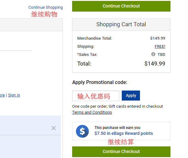 eBags official website shopping cart