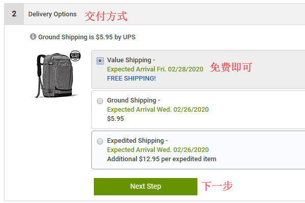 eBags official website shipping method