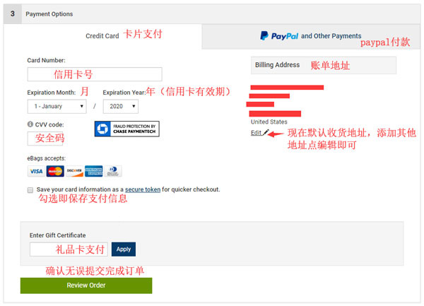 eBags official website payment order