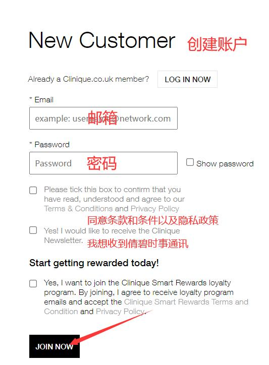 Clinique UK Official Website Registration Information