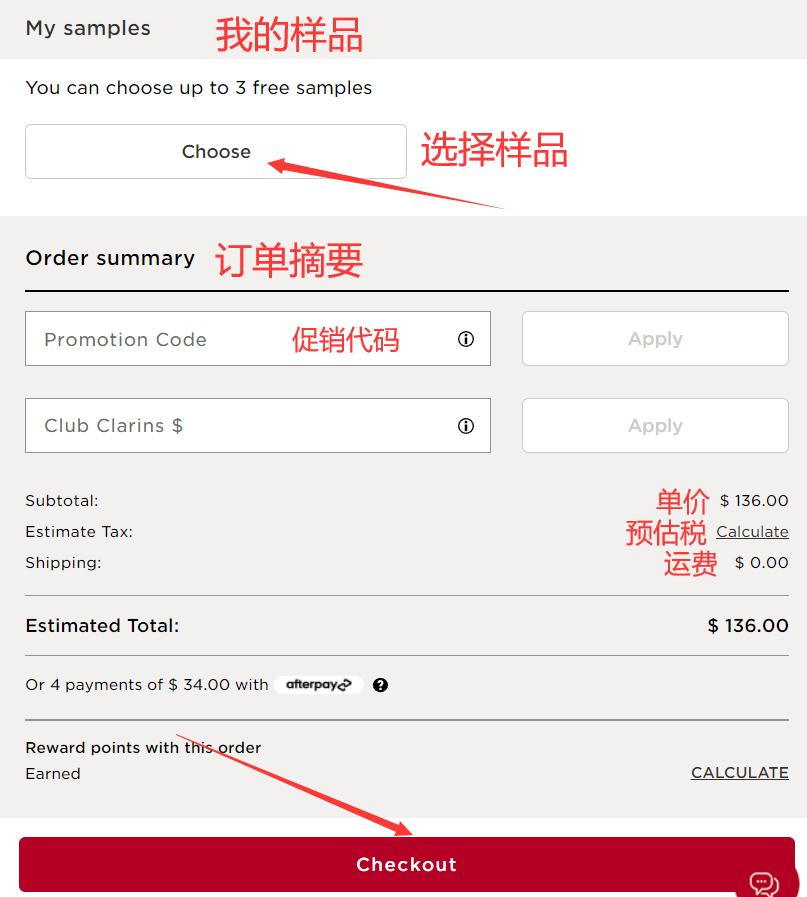 Clarins Canada official website order review