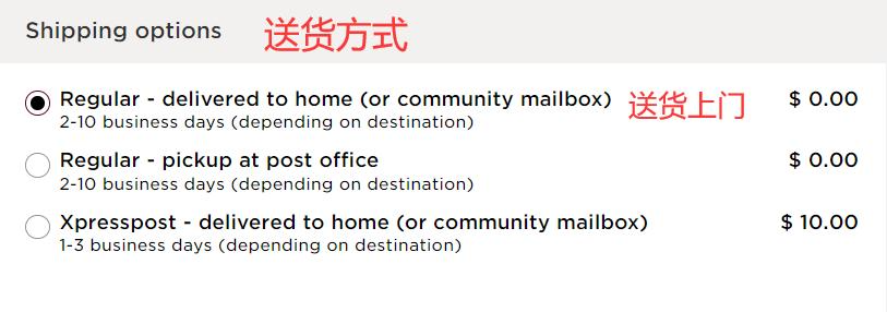 Clarins Canada official website shipping method